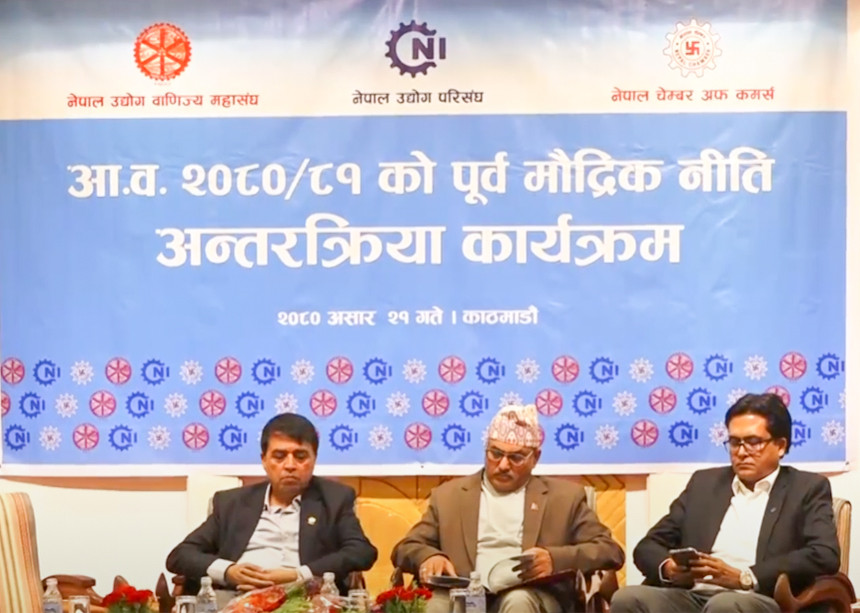 नगद अनुपात, बैंक दर र नीतिगत दर  बजारको आवश्यकता अनुसार घटाउनु