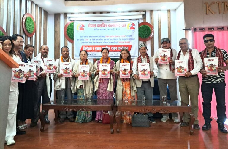 राष्ट्रिय चलचित्र दिवसमा ‘आमा’का अग्रणी नायिकालाई सम्मान